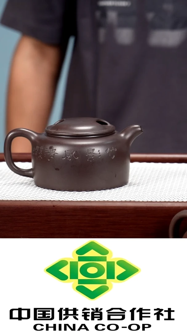 茶壶紫砂宜兴原矿紫砂壶