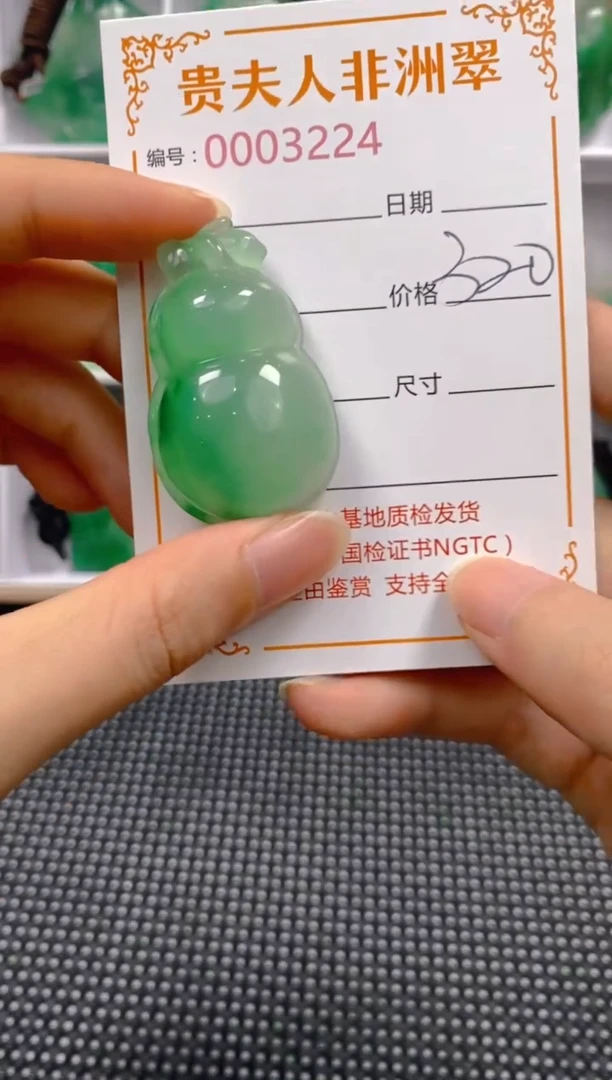 石英质玉未镶嵌颈饰224