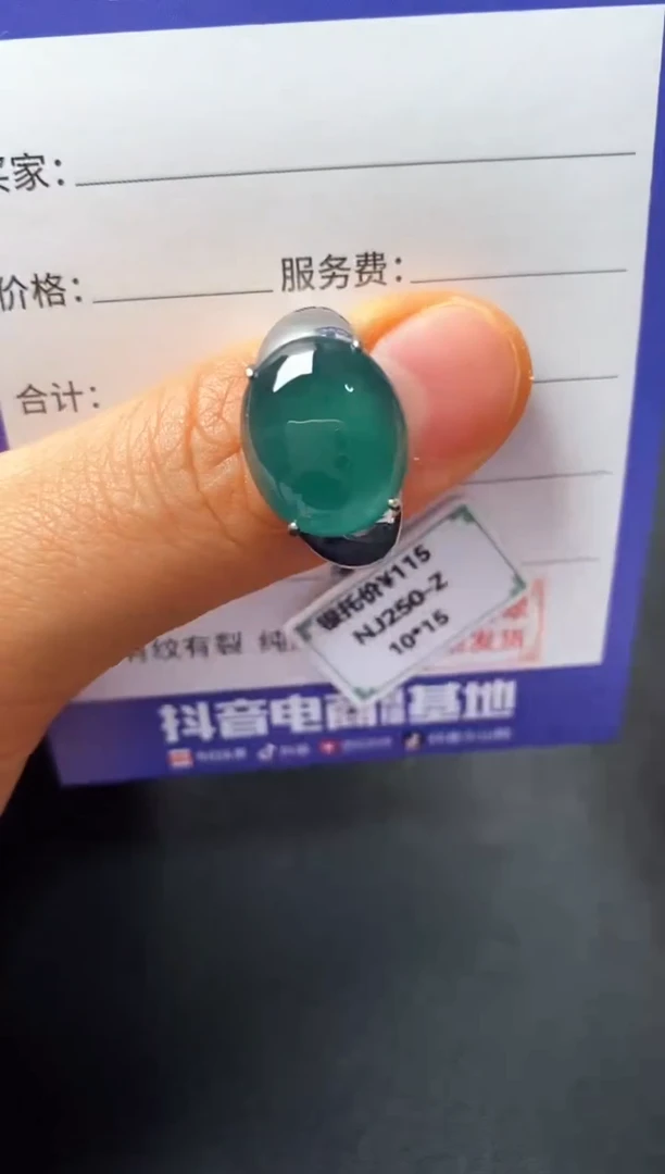 银S925镶嵌戒指翡翠222222