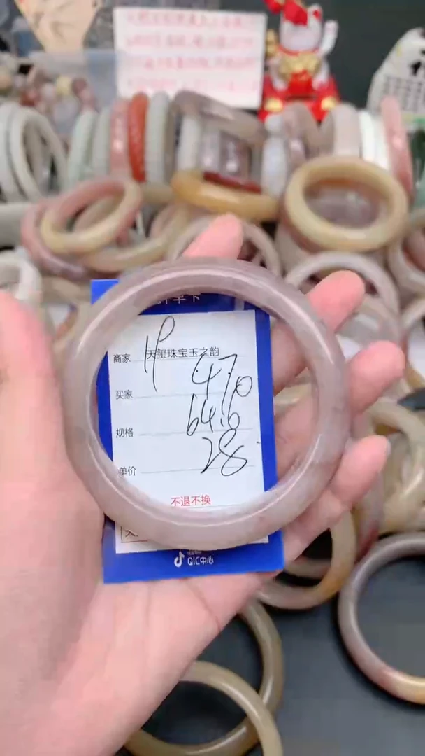 未镶嵌手镯石英质玉470
