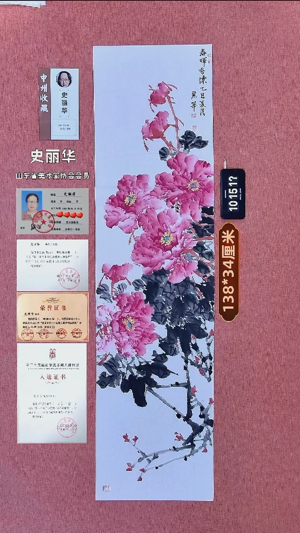 水彩214    史老师书法作品