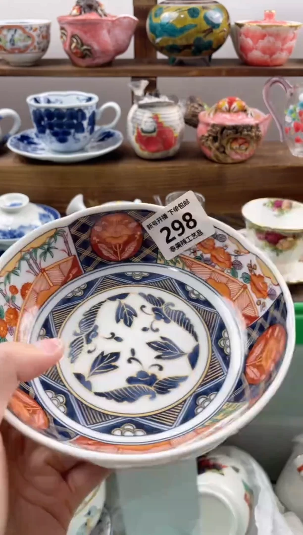 瓷片如**祥20包邮 新疆西藏200包邮