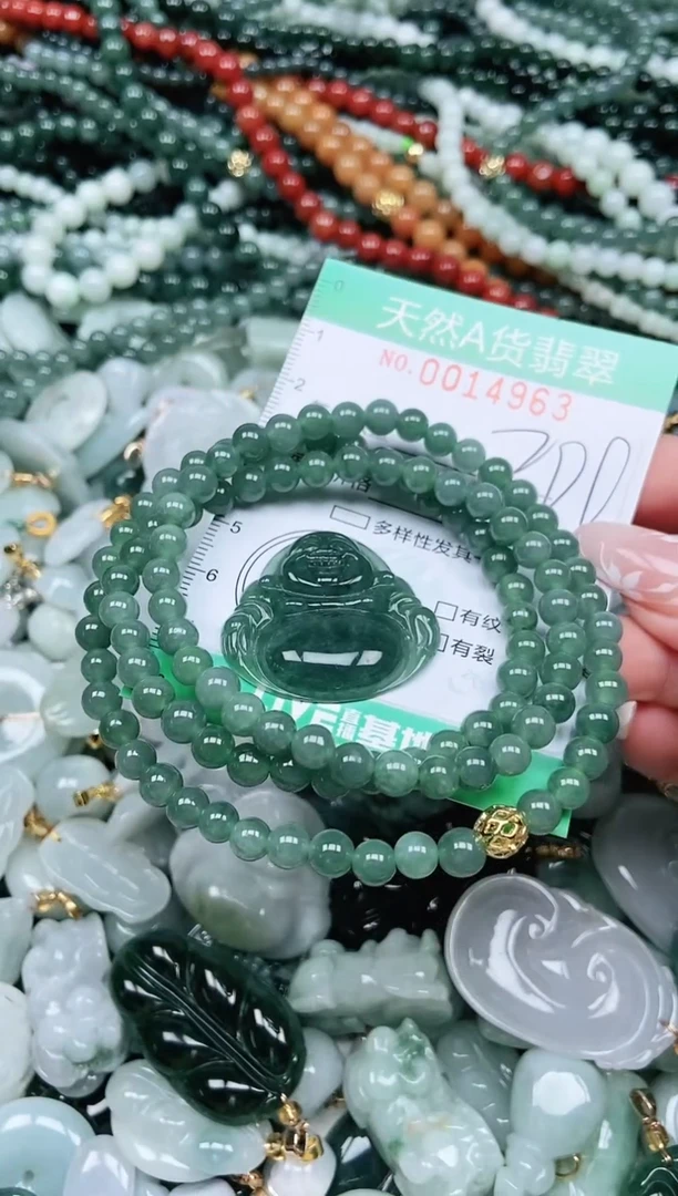 颈饰未镶嵌翡翠翡翠