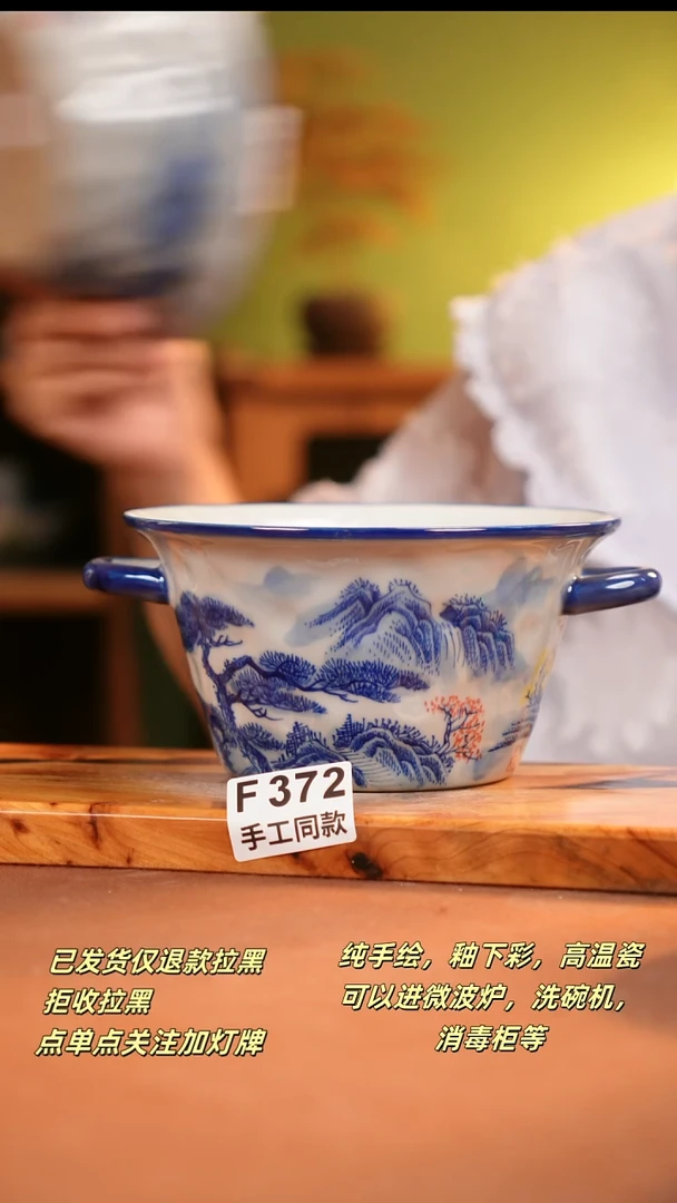 其他F372陶然集器瓷器