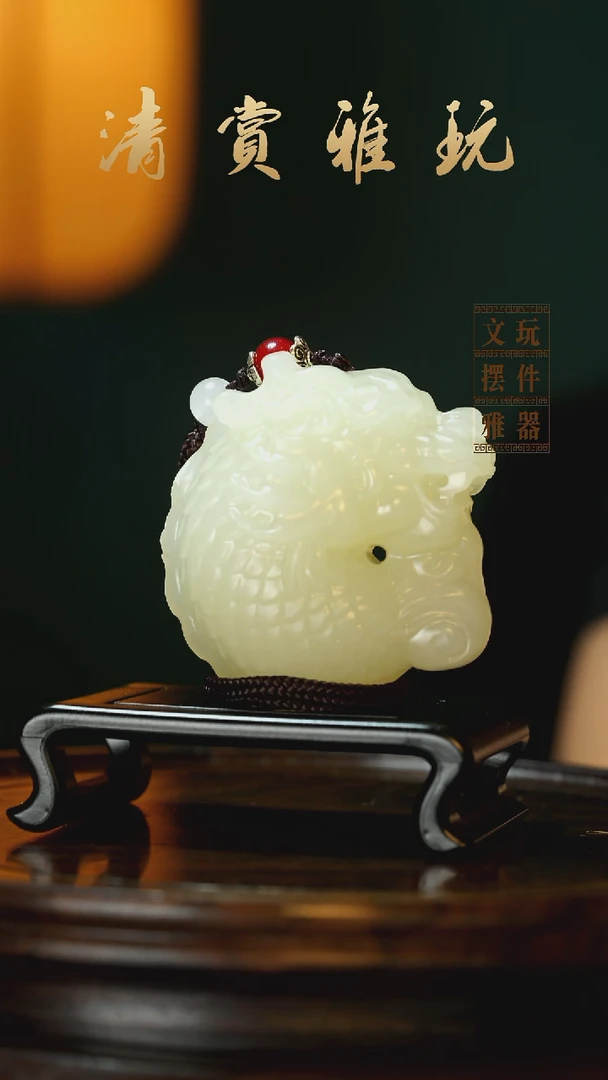玉《鱼化龙》手把件摆件