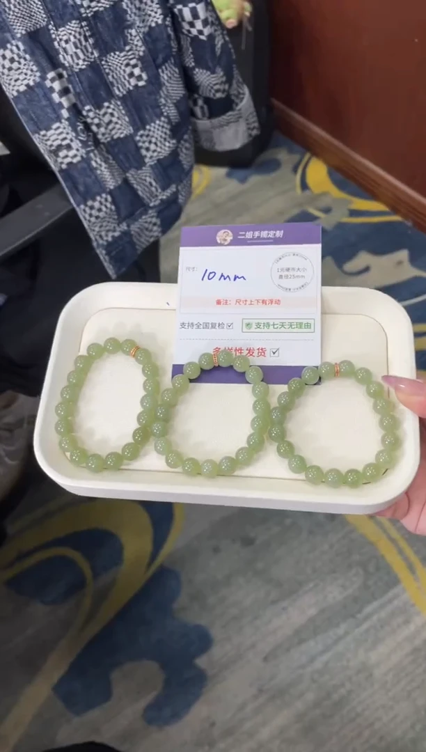 未镶嵌和田玉挂件红宝手串FL11/多样性发其一CP