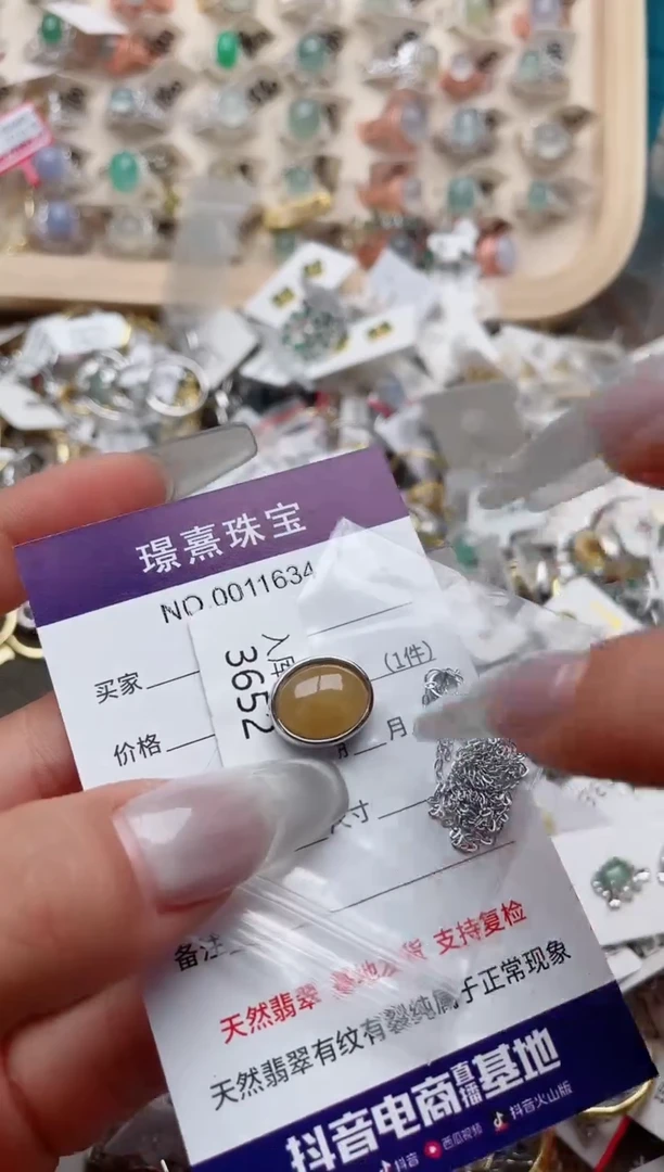 【闪购商品】翡翠戒指银S925镶嵌、