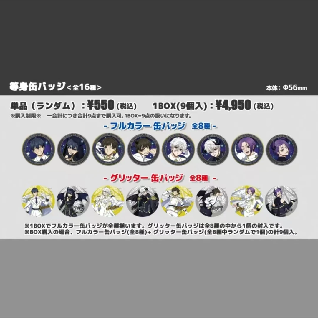 【蓝色监狱】蓝锁天使恶魔Ver系列吧唧徽章
