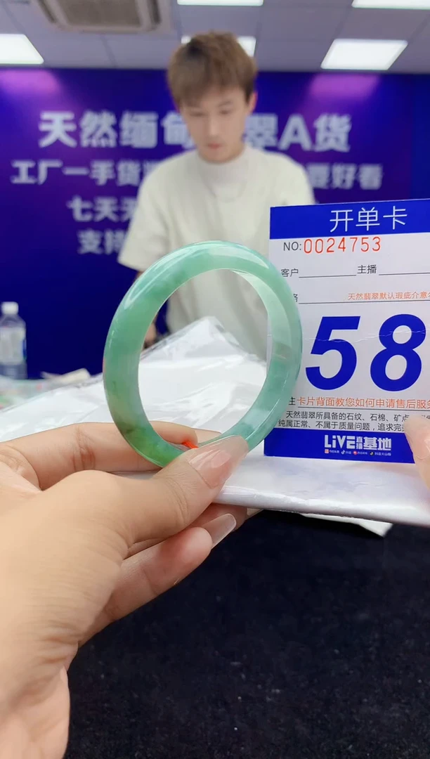 未镶嵌手镯翡翠AAAAAAAAAAAA