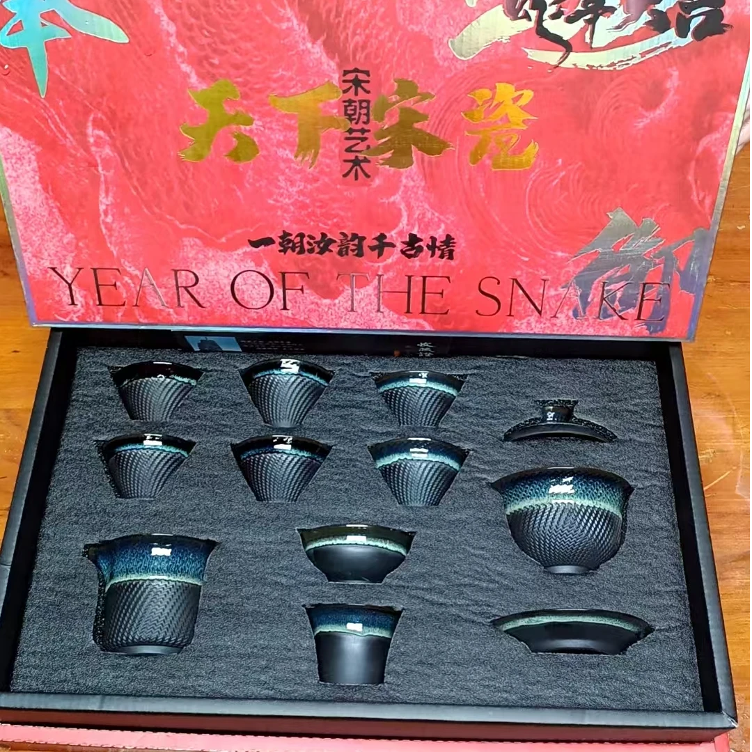 【闪购商品】奉御窑变小套装十一头