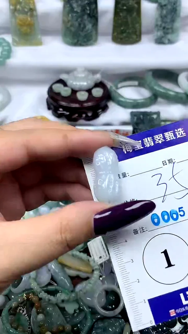 吊坠(不含链)未镶嵌翡翠1