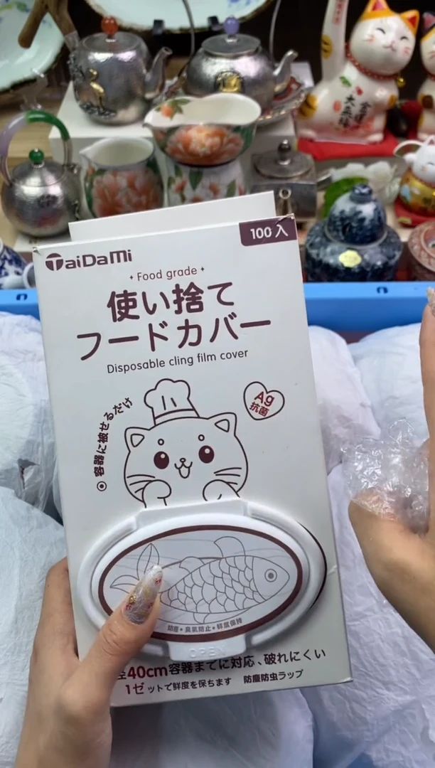 【闪购商品】瓷片隆莲瓷器欢迎大家