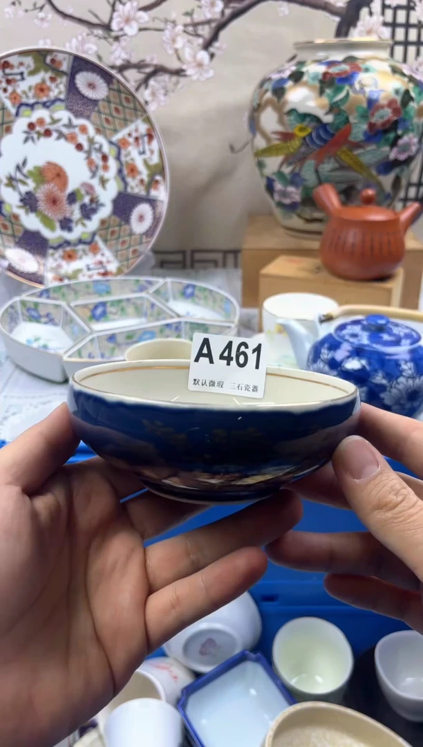 【闪购商品】1瓷片 默认微瑕介意勿拍A461