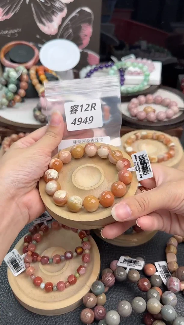 未镶嵌手链石英质玉奶*惜12R4949