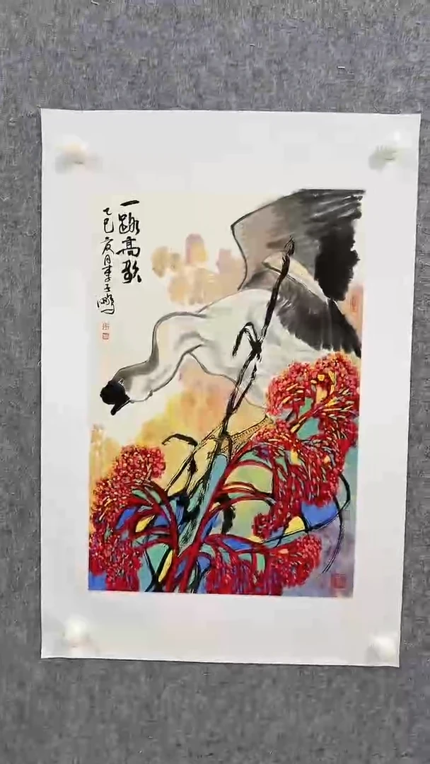 国画李子鹏-2.7平尺-国画作品-紫-h