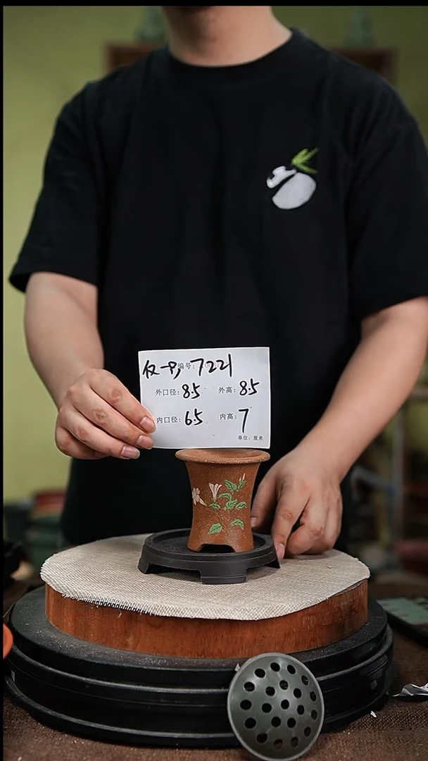 紫砂花盆紫砂花盆7221+s