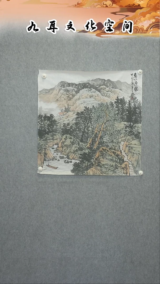 国画刘嘉强老师国画作品