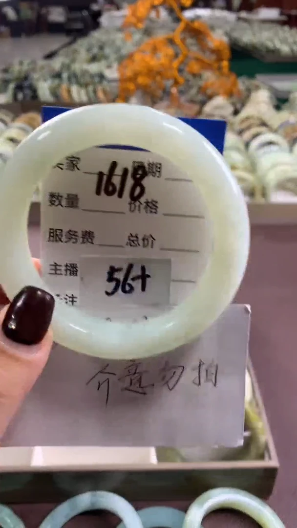 未镶嵌蛇纹石玉手镯1618