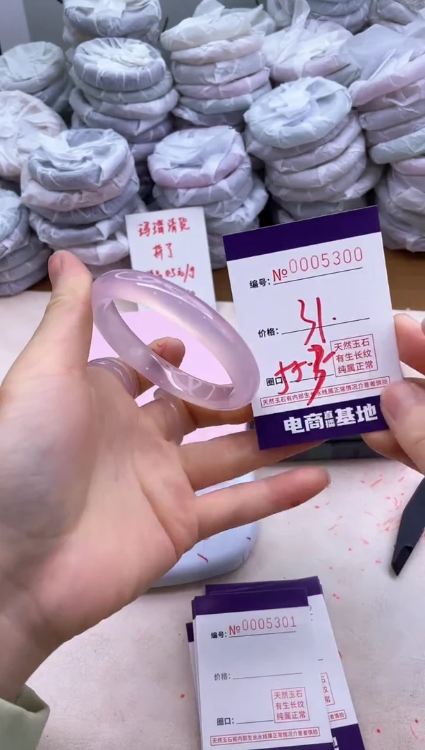 玛瑙/玉髓手镯未镶嵌5300