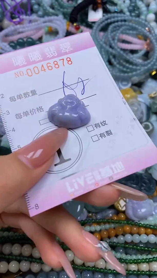颈饰未镶嵌翡翠闪购0046878