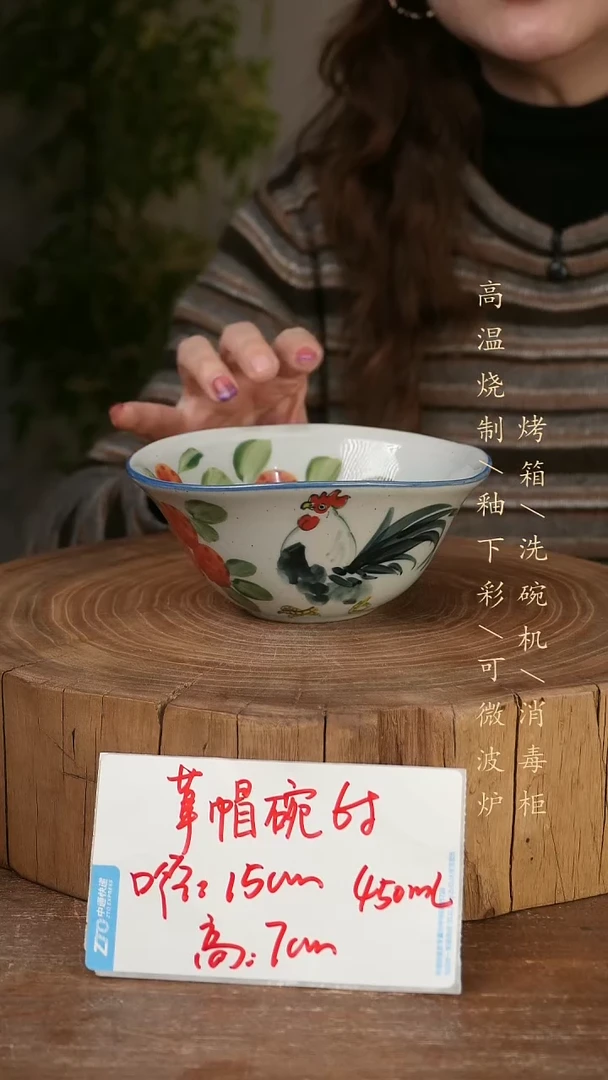 碗瓷景德镇手工手绘高温瓷釉下彩