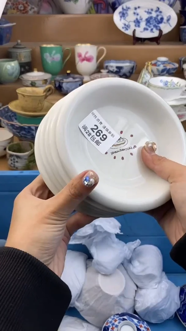 【闪购商品】杯瓷色工艺品品品品269