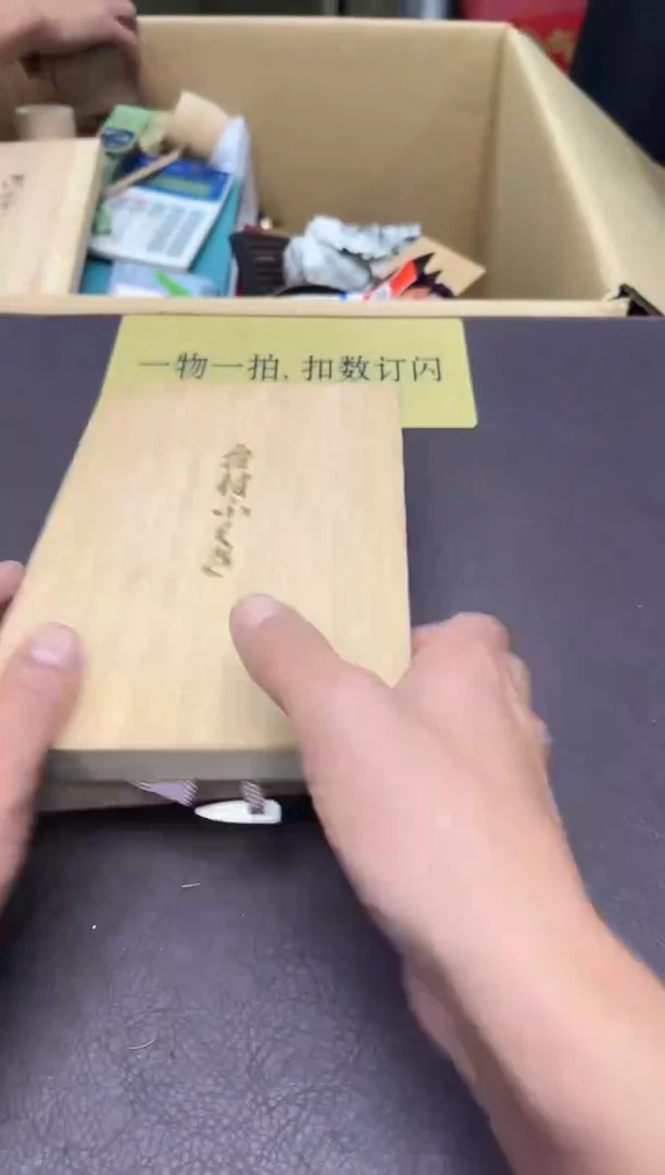 手工艺品琉璃笙48