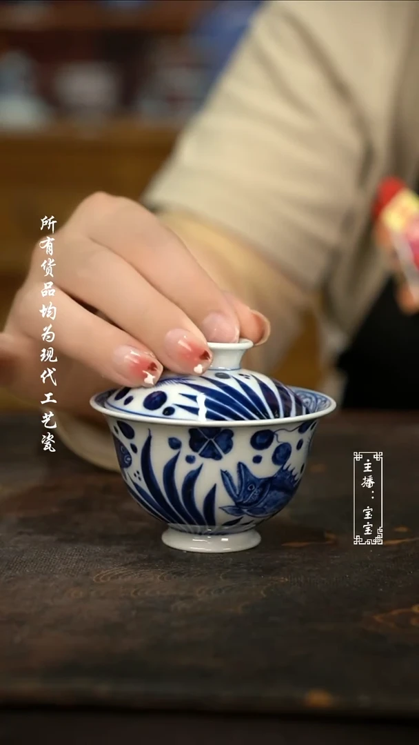微瑕  福利 高温手绘现代瓷  柴75C