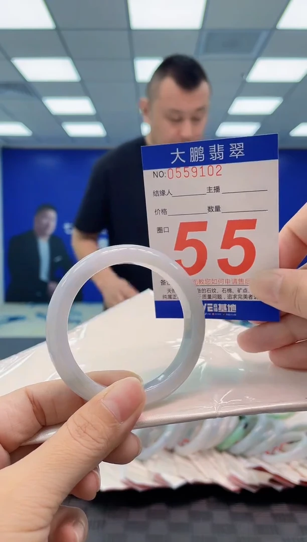 翡翠手镯未镶嵌AAAAAAAA