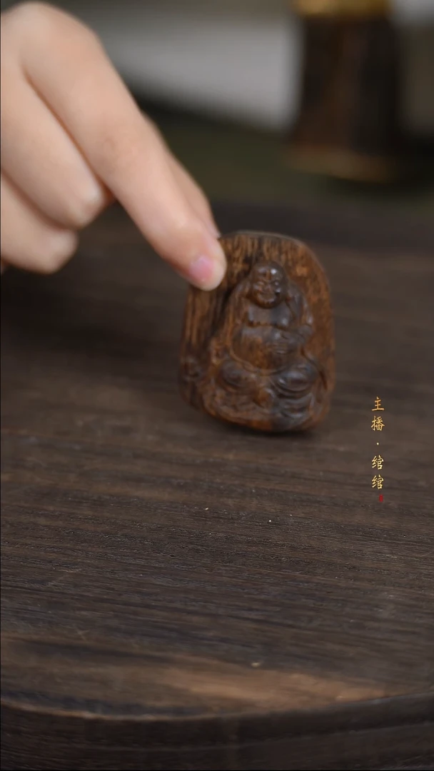 【闪购商品】沉香摆件沉水芽庄红土沉香吊坠