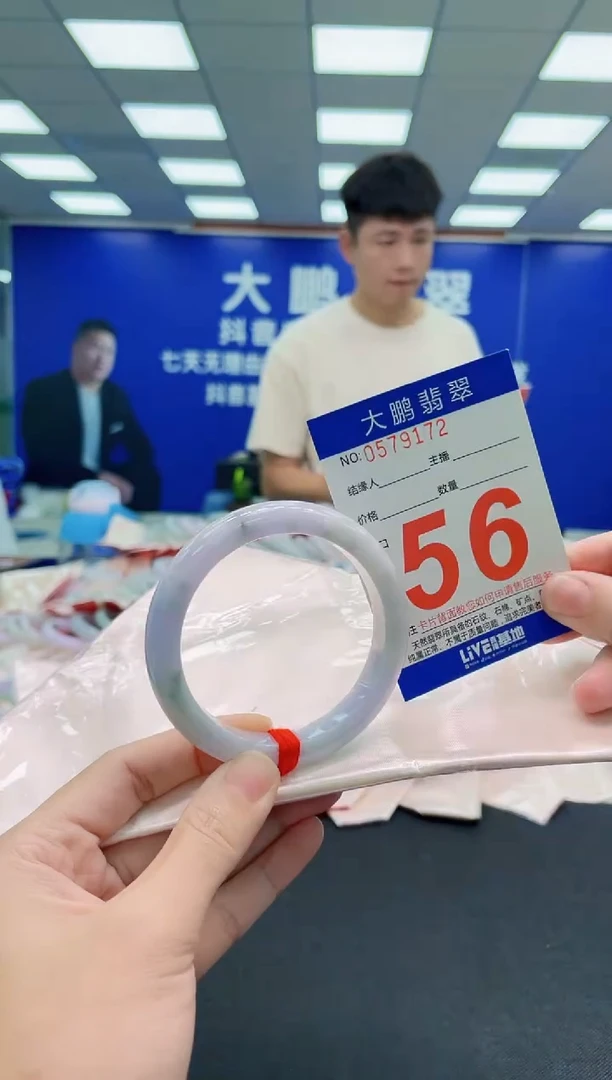 未镶嵌手镯翡翠AAAAAAAAAAAAAAAAAA