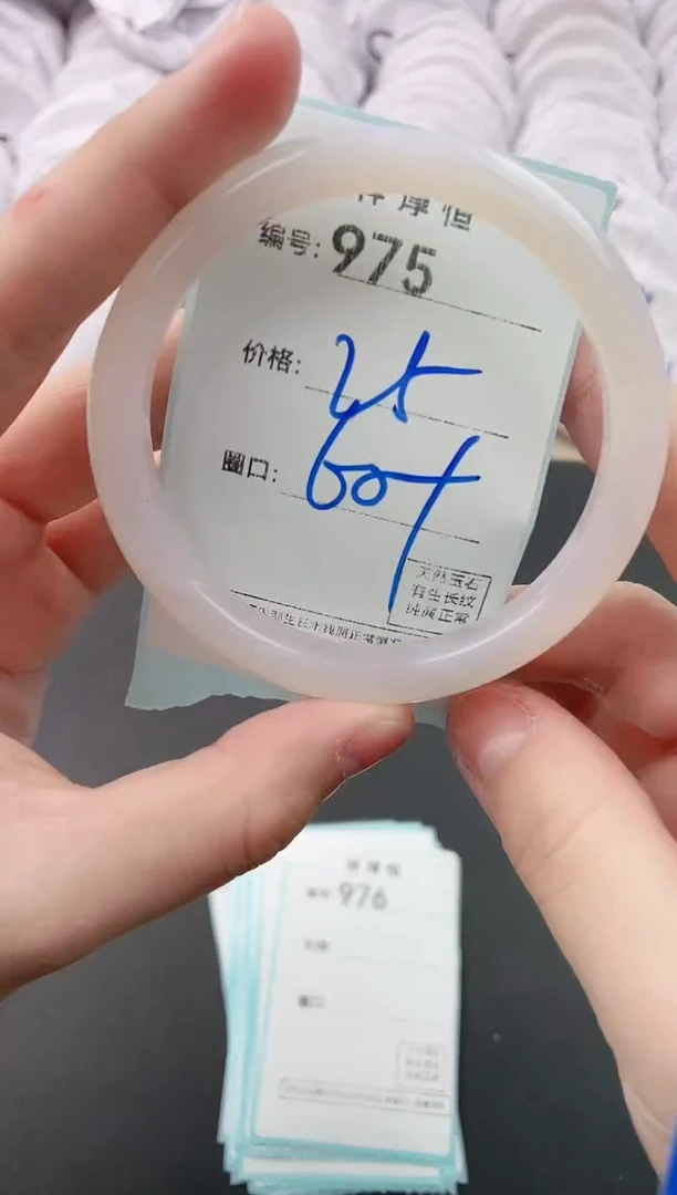 【闪购商品】玛瑙/玉髓手镯未镶嵌975