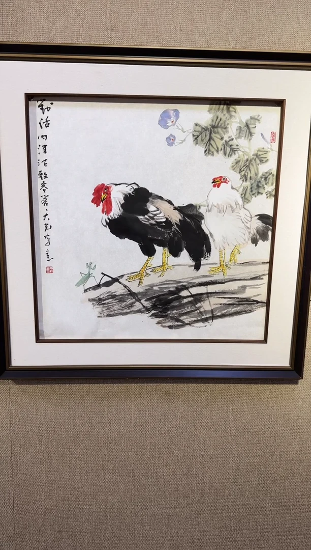 国画y天津人美-李大光花鸟4平尺