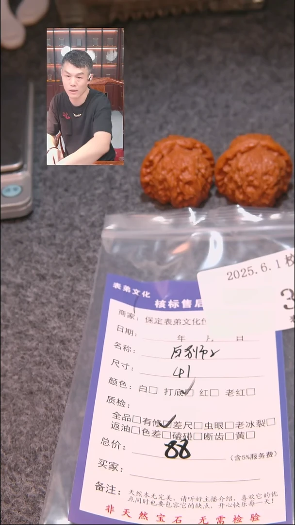 文玩核桃把件380白狮子表弟文化