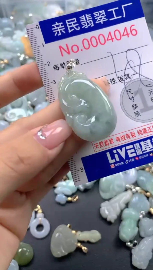 颈饰未镶嵌翡翠4046