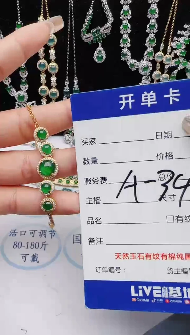 【闪购商品】翡翠戒指银S925镶嵌红星翡翠