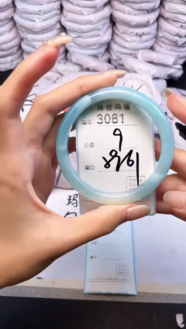 玛瑙/玉髓手镯未镶嵌3081