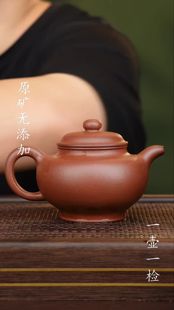 茶壶紫砂宜兴紫砂原矿无添加