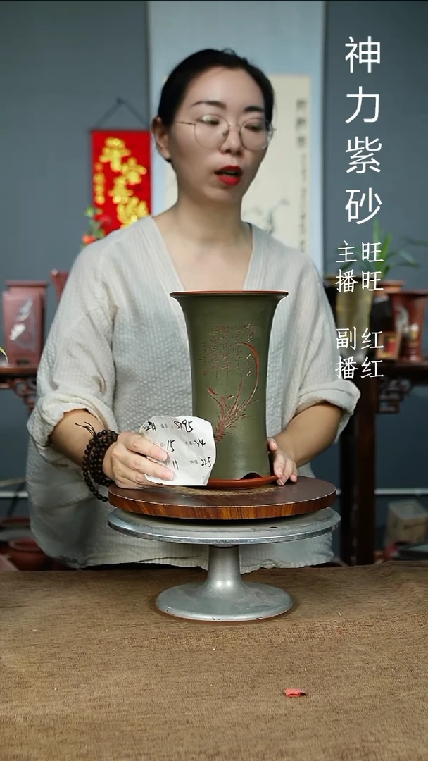 紫砂花盆795+Z紫砂花盆紫砂