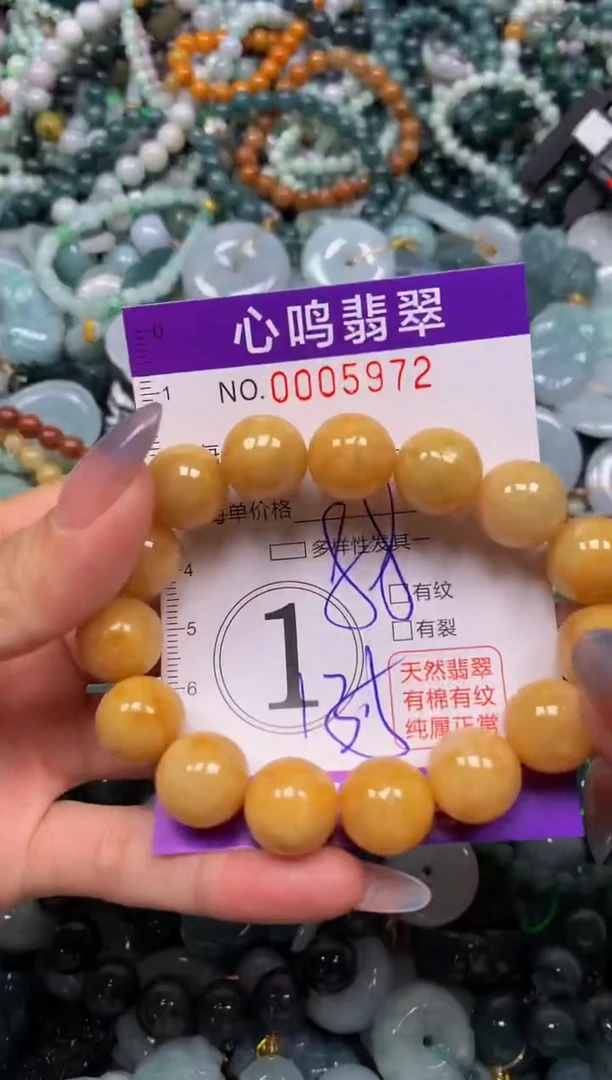颈饰未镶嵌翡翠闪购005972