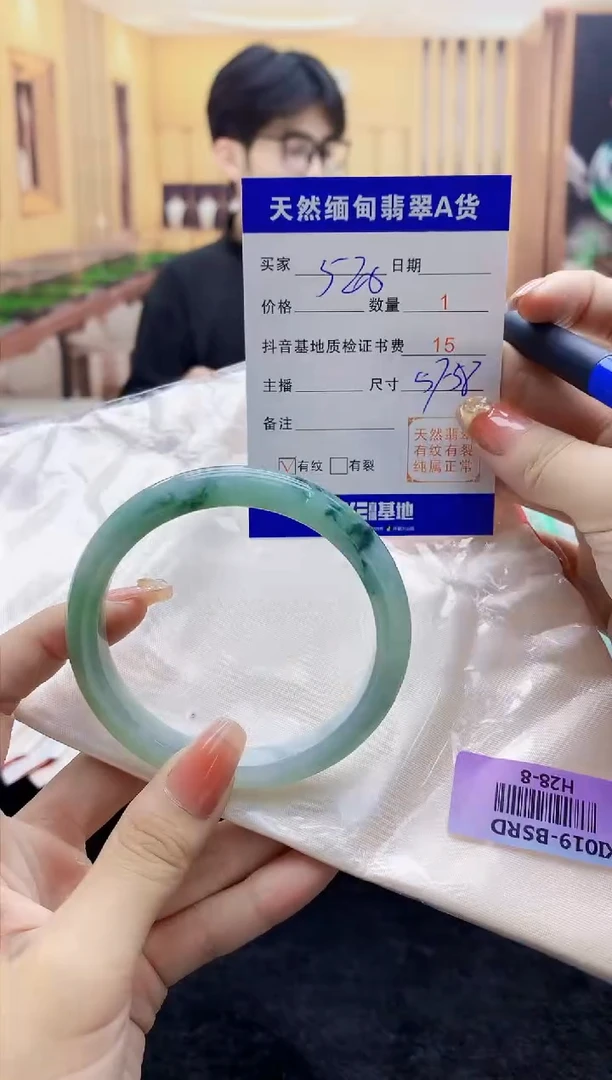 【闪购商品】翡翠手镯未镶嵌   H28-8