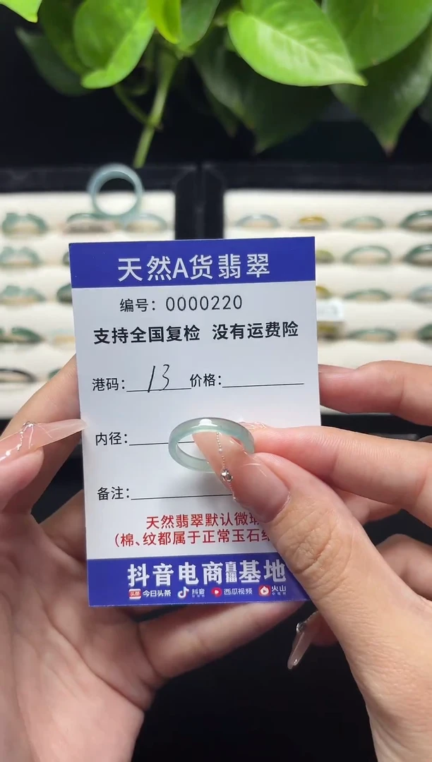未镶嵌戒指翡翠天然a货翡翠