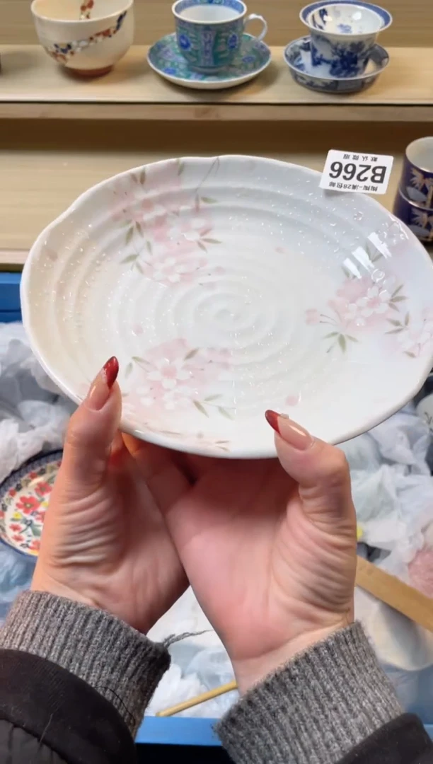 【闪购商品】杯满28包邮瓷器瓷器B266