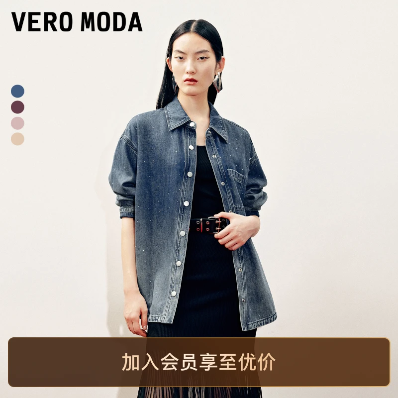 Vero Moda衬衫女装烫钻渐变摁扣门襟牛仔高级感小衫老钱风流光风