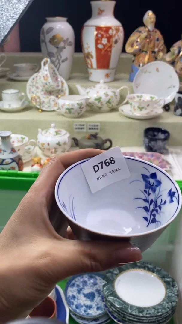 件伊*亿瓷片 默认微瑕 完美慎入768