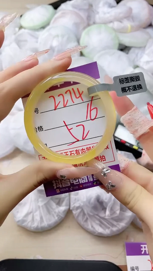 玛瑙/玉髓手镯未镶嵌2274