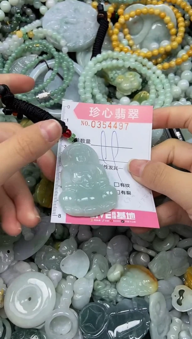 颈饰未镶嵌翡翠闪购0354497
