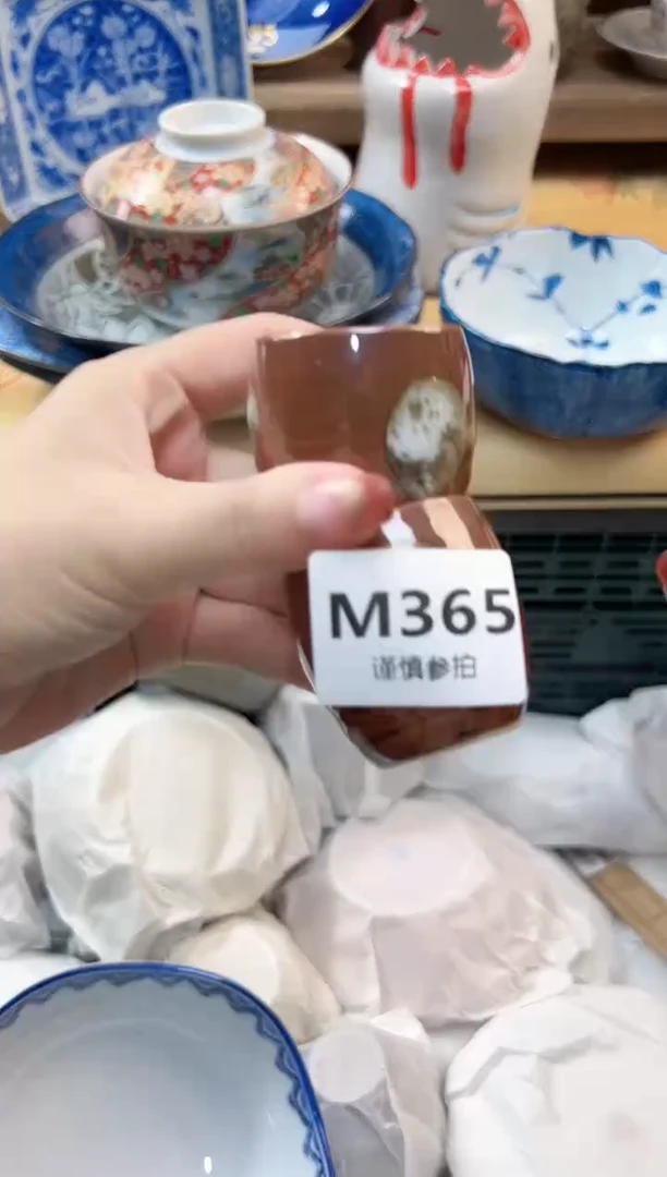 瓷片W***?        365