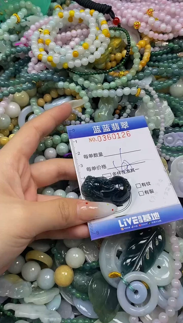颈饰未镶嵌翡翠闪购0360126