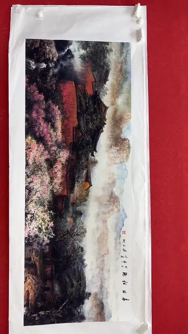 集系书画字画年画A5